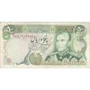 اسکناس 50 ریال (انصاری - مهران) - تک - EF40 - محمد رضا شاه اسکناس 50 ریال (انصاری - مهران) - تک - EF40 - محمد رضا شاه