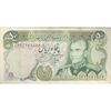 اسکناس 50 ریال (انصاری - مهران) - تک - VF30 - محمد رضا شاه اسکناس 50 ریال (انصاری - مهران) - تک - VF30 - محمد رضا شاه