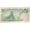 اسکناس 50 ریال (انصاری - مهران) - تک - VF30 - محمد رضا شاه اسکناس 50 ریال (انصاری - مهران) - تک - VF30 - محمد رضا شاه