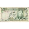 اسکناس 50 ریال (انصاری - مهران) - تک - VF25 - محمد رضا شاه