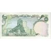 اسکناس 50 ریال (انصاری - یگانه) - تک - AU58 - محمد رضا شاه اسکناس 50 ریال (انصاری - یگانه) - تک - AU58 - محمد رضا شاه