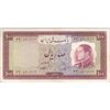 اسکناس 100 ریال 1333 - تک - EF40 - محمد رضا شاه