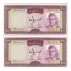 اسکناس 100 ریال (آموزگار - سمیعی) نوشته قرمز - جفت - UNC63 - محمد رضا شاه