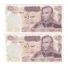 اسکناس 100 ریال 1350 - جفت - UNC62 - محمد رضا شاه