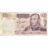 اسکناس 100 ریال 1350 - تک - EF40 - محمد رضا شاه