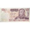 اسکناس 100 ریال 1350 - تک - EF45 - محمد رضا شاه