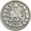 سکه 1000 دینار 1299/8 (سورشارژ تاریخ) صاحبقران - VF25 - ناصرالدین شاه