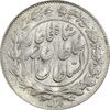 سکه 1000 دینار 1330 خطی - MS62 - احمد شاه