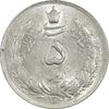 سکه 5 ریال 1310 - MS62 - رضا شاه