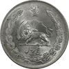سکه 5 ریال 1310 - MS62 - رضا شاه
