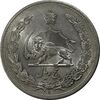 سکه 5 ریال 1312 - MS62 - رضا شاه