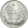 مدال نقره نوروز 1343 (لافتی الا علی) - MS63 - محمد رضا شاه