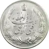 مدال نقره نوروز 1344 (لافتی الا علی) - MS64 - محمد رضا شاه