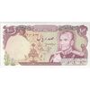 اسکناس 100 ریال (انصاری - یگانه) - تک - UNC63 - محمد رضا شاه