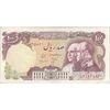 اسکناس 100 ریال پنجاهمین سال - تک - VF30 - محمد رضا شاه