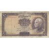 اسکناس 10 ریال پشت فارسی (بدون مهر) - تک - VF20 - رضا شاه