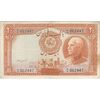 اسکناس 20 ریال پشت فارسی (شماره لاتین) - تک - VF35 - رضا شاه