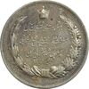 مدال نقره بیست و پنجمین سال سلطنت 1344 - AU - محمدرضا شاه