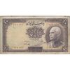 اسکناس 10 ریال پشت فارسی (بدون مهر) - تک - VF20 - رضا شاه