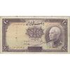 اسکناس 10 ریال پشت فارسی (بدون مهر) - تک - F15 - رضا شاه