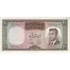 اسکناس 20 ریال (بهنیا - سمیعی) - تک - UNC62 - محمد رضا شاه اسکناس 20 ریال (بهنیا - سمیعی) - تک - UNC62 - محمد رضا شاه