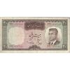 اسکناس 20 ریال (هویدا - سمیعی) - تک - VF25 - محمد رضا شاه