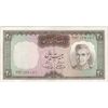 اسکناس 20 ریال (آموزگار - سمیعی) - تک - EF40 - محمد رضا شاه