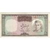 اسکناس 20 ریال (آموزگار - سمیعی) - تک - VF30 - محمد رضا شاه