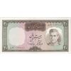 اسکناس 20 ریال (آموزگار - سمیعی) - تک - AU58 - محمد رضا شاه