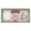 اسکناس 20 ریال (آموزگار - سمیعی) - تک - UNC63 - محمد رضا شاه