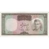 اسکناس 20 ریال (آموزگار - سمیعی) - تک - UNC62 - محمد رضا شاه