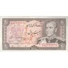اسکناس 20 ریال (انصاری - مهران) ریال باز - تک - AU55 - محمد رضا شاه