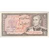 اسکناس 20 ریال (انصاری - مهران) ریال باز - تک - EF45 - محمد رضا شاه