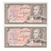 اسکناس 20 ریال (انصاری - مهران) ریال باز - جفت - UNC63 - محمد رضا شاه