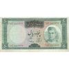 اسکناس 50 ریال (آموزگار - سمیعی) - تک - VF30 - محمد رضا شاه اسکناس 50 ریال (آموزگار - سمیعی) - تک - VF30 - محمد رضا شاه