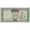 اسکناس 50 ریال (آموزگار - سمیعی) - تک - VF25 - محمد رضا شاه اسکناس 50 ریال (آموزگار - سمیعی) - تک - VF25 - محمد رضا شاه