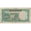 اسکناس 50 ریال (آموزگار - سمیعی) - تک - VF25 - محمد رضا شاه اسکناس 50 ریال (آموزگار - سمیعی) - تک - VF25 - محمد رضا شاه