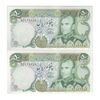 اسکناس 50 ریال (آموزگار - یگانه) - جفت - UNC63 - محمد رضا شاه اسکناس 50 ریال (آموزگار - یگانه) - جفت - UNC63 - محمد رضا شاه
