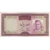 اسکناس 100 ریال (آموزگار - سمیعی) نوشته قرمز - تک - EF45 - محمد رضا شاه
