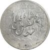 سکه 2000 دینار 1317 (واریته تاریخ) - EF45 - مظفرالدین شاه