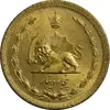 سکه 50 دینار 1320 برنز - MS63 - رضا شاه