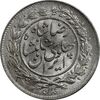 سکه 1000 دینار 1305 خطی - MS63 - رضا شاه