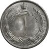 سکه 1 ریال 1313/0 (سورشارژ تاریخ) - MS63 - رضا شاه سکه 1 ریال 1313/0 (سورشارژ تاریخ) - MS63 - رضا شاه