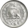 سکه 2 ریال 1329 - MS63 - محمد رضا شاه سکه 2 ریال 1329 - MS63 - محمد رضا شاه