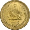 سکه 50 دینار 1321 برنز - AU58 - محمد رضا شاه
