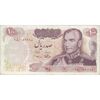 اسکناس 100 ریال 1350 - تک - VF35 - محمد رضا شاه
