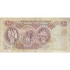 اسکناس 100 ریال 1350 - تک - VF25 - محمد رضا شاه
