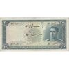اسکناس 200 ریال سری سوم - تک - VF30 - محمد رضا شاه