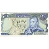 اسکناس 200 ریال (یگانه - مهران) - تک - AU58 - محمد رضا شاه