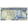 اسکناس 200 ریال (انصاری - مهران) شهیاد آریامهر - تک - VF30 - محمد رضا شاه